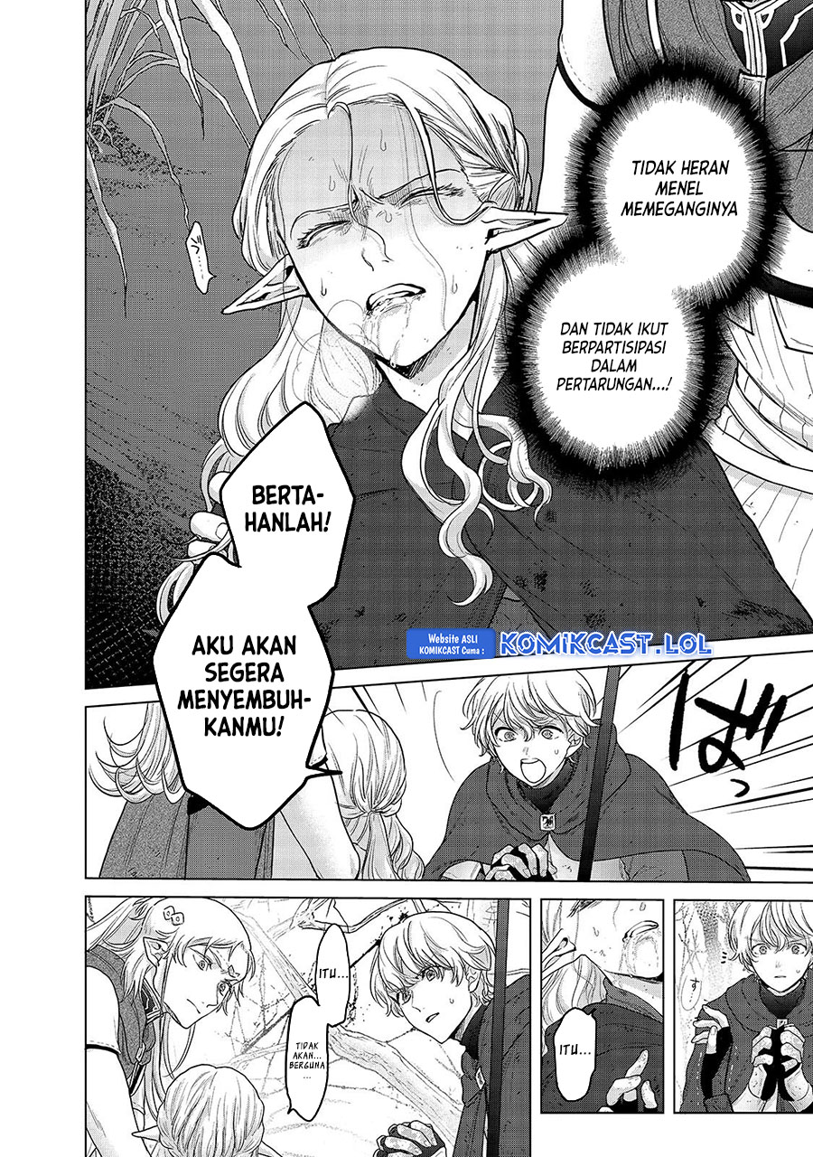Saihate no Paladin